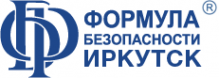 Логотип компании ФОРМУЛА БЕЗОПАСНОСТИ-Иркутск