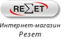 Логотип компании Резет