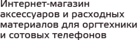 Логотип компании Авалон