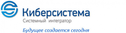 Логотип компании Киберсистема