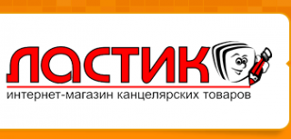 Логотип компании Ластик