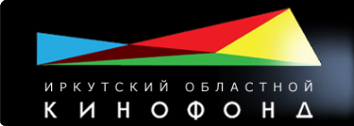 Логотип компании Иркутский областной кинофонд