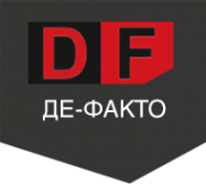 Логотип компании ДЕ-ФАКТО