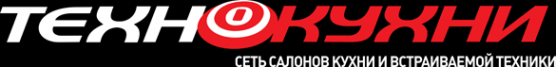 Логотип компании Технокухни