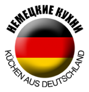 Логотип компании Немецкие кухни
