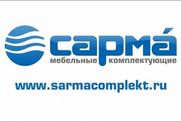 Логотип компании Сарма