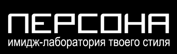 Логотип компании Персона lab