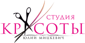 Логотип компании Студия красоты Юлии Мицкевич
