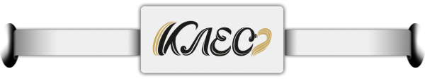 Логотип компании Клео