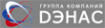 Логотип компании Дэнас-центр