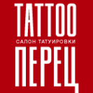 Логотип компании Tattoo Перец