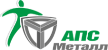 Логотип компании АПС-Металл