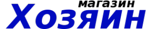 Логотип компании Хозяин