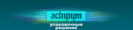 Логотип компании Аструм компания по производству этикетки упаковки