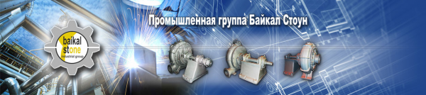 Логотип компании Байкал Стоун