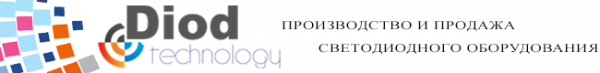 Логотип компании ДИОД Технолоджи