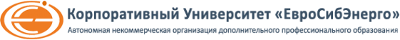 Логотип компании ЕвроСибЭнерго