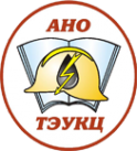Логотип компании Топливно-энергетический учебно-консультационный центр