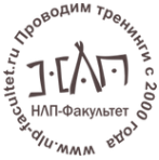 Логотип компании НЛП-факультет