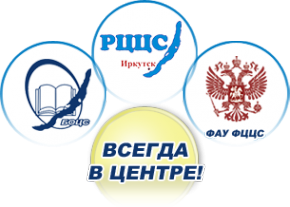 Логотип компании Байкальский образовательный центр сметчиков