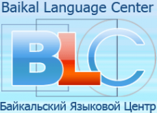 Логотип компании Байкальский языковой центр