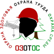 Логотип компании ОЗОТОС