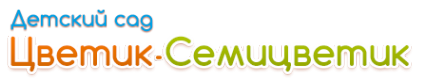 Логотип компании Академия счастливого детства Цветик-Семицветик АНО