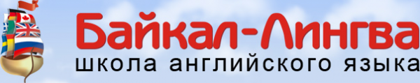 Логотип компании Байкал-Лингва