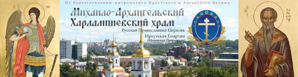 Логотип компании Православная студия искусств