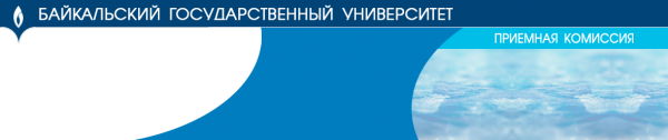Логотип компании Байкальский государственный университет
