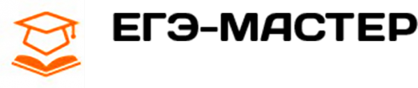 Логотип компании ЕГЭ-мастер