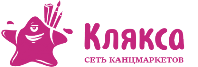 Логотип компании КЛЯКСА