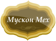 Логотип компании МУСКОН-МЕХ