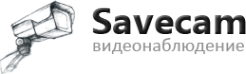 Логотип компании SaveCam