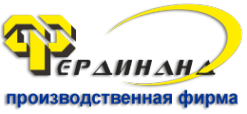 Логотип компании ФЕРДИНАНД