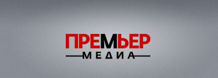 Логотип компании Премьер Медиа