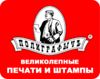 Логотип компании Полиграфычъ