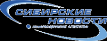 Логотип компании Сибирские новости