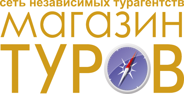 Логотип компании Магазин туров