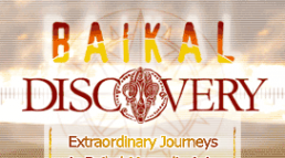 Логотип компании Baikal Discovery