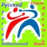 Логотип компании Байкальский вьюн