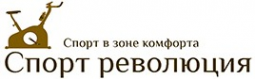 Логотип компании Спорт-революция