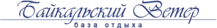 Логотип компании Байкальский Ветер