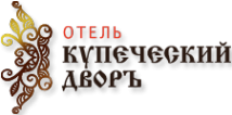 Логотип компании Купеческий Дворъ