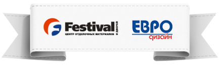 Логотип компании Festival