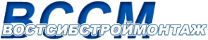 Логотип компании Востсибстроймонтаж