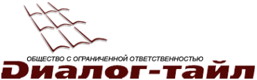 Логотип компании Диалог-тайл