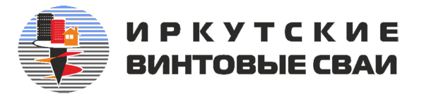 Логотип компании Иркутские Винтовые Сваи