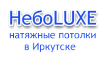 Логотип компании НебоЛюкс