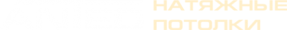 Логотип компании ANTED
